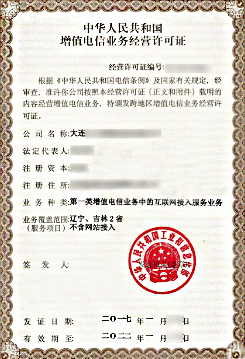 游戲備案111.png