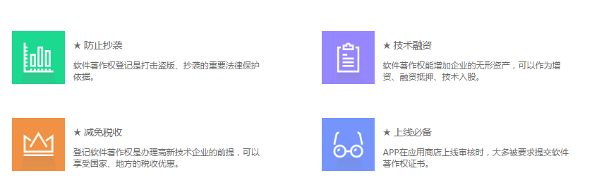 圖游戲著作權(quán)圖片2.png