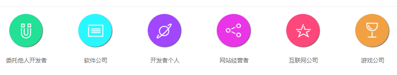 游戲著作權(quán)圖片1.png