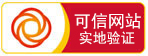 可信網(wǎng)站實地驗證標識圖片.jpg